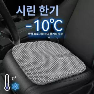 차량용 치질 방석 도넛 곡선 량용 단품 회음부 이너커버