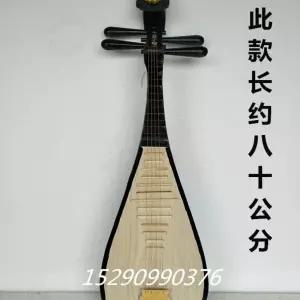 중국 전통 비파악기 피리 기타 악기 사극 비파 인테리어