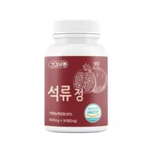 건강바름 석류 정 600mg x 90엄마선물 부모님선물 석류로만든환 석류먹는방법