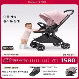 줄즈 에어플러스 전용 유모차 풋보드 액세서리
