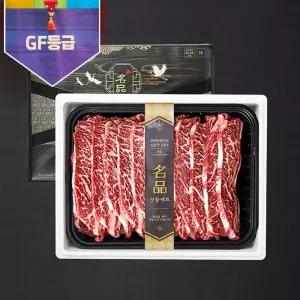 (육류명인) 프리미엄 호주산 LA갈비 선물세트 2kg추석 명절 거래처 부모님 직원 고기 수입소 소고기 인사