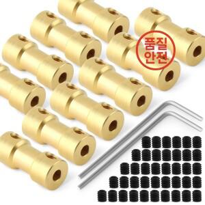 1Pcs 2mm ~ 황동 금속 견고한 샤프트 커플 링 고정 나사 모터 조인트 커넥터 RC 보트 자동차 비행기