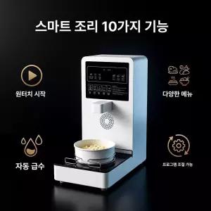 한식 면기계 상업용 자가조절 면조리기 카페 편의점