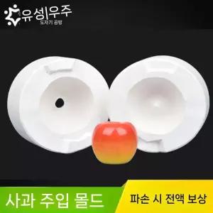 찻잔 석고틀 도자기 도예 공예 성인 선물 취미 카페 아트 실습용 몰드 그릇 제작 공방