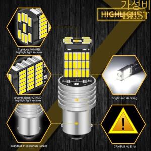 2PCS 1156 BA15S P21W S25 LED 전구 높은 45pcs 4014SMD 슈퍼 1200LM 자동차 빛 흰색 교체