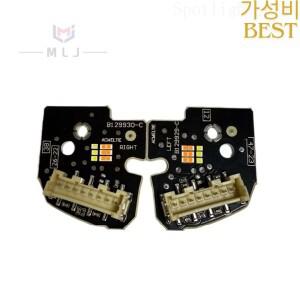 폭스바겐 골프 8 OEM B129929-C/L 옐로우 자동차 액세서리 DRL LED 보드 주간 주행등 칩