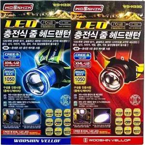 우신 LED 충전식 줌 헤드랜턴 WS-H330-색상 랜덤-WFQVWD5