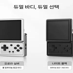 휴대용 레트로 게임기 블랙  로테이트 기억 휴가 친구 가볍게 모임 나들이 감성