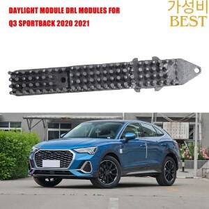 자동차 헤드라이트 LED 모듈 방열판 포함 Q3 Sportback 2019-2023 DRL 일광 주행등 부품 83A941475