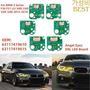 BMW 3 시리즈 2016-2019 주간 주행등용 노란색 헤드라이트 DRL LED 칩 보드 63117419610