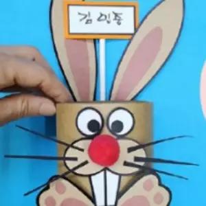 만들기 1세트 데스크 문구정리 네임텍 연필꽂이 토끼 펜꽂이 책상