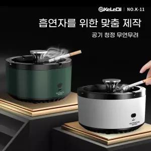 제연기 스마트 흡입기 재떨이 실내흡연기 냄새
