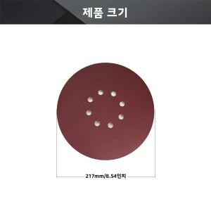 10팩 9인치 8홀 훅앤루프 석고보드 샌딩 디스크 225MM 알루미늄 산화물 40-600 # 위해를 가함 드라이월