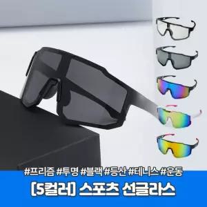 라이딩 고글 골프 러닝  스포츠 윈드 선글라스 자전거 등산 2810