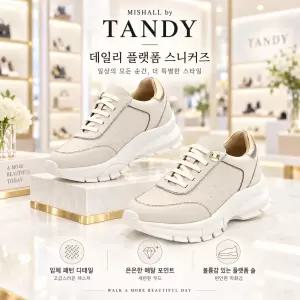 [탠디]여성 보석 컴포트 키높이 스니커즈 5M2O3TD202X4_HDD