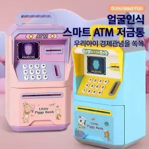 [하프클럽/알티피아]금고 문구류 선물 아이 소품 장식품 어린이 아이저금통 어린이저금통 금고형 돼지