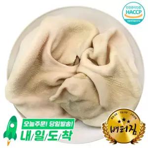 양탕 양깐양1kg양위 사골 등뼈 양고기 양갈비 양꼬치 양깐양 양내장