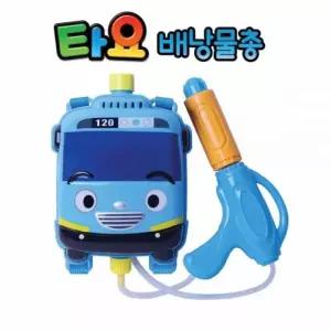 타요 완구 물총놀이 배낭물총 장난감 물총 대영