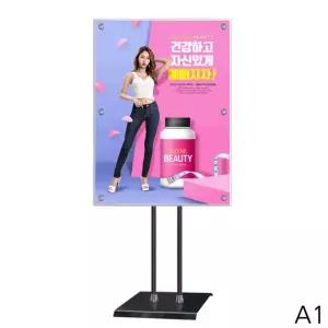 블랙 포스터 스탠드 포스터스탠드 A1 전시회 POP 사각 2폴 자석부착식