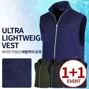 (1+1) 나일론 남성 바람막이조끼 남자경량조끼 초경량 남성경량조끼
