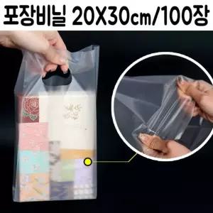 투명 손잡이 비닐 포장 봉투 투명포장봉투