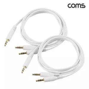 3.5mm 스테레오 분리형 케이블 1m White 2개 1세트스피커선 앰프연결 스피커연