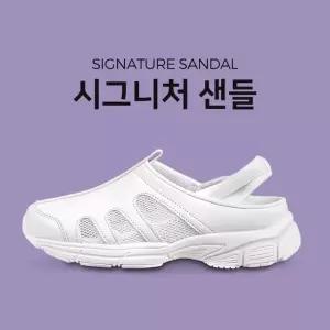 샌들 신발 발편한 (화이트/핑크) 가벼운 시그니처