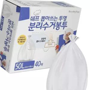 쉐프 뽑아쓰는 분리수거 봉투(50L 40매) 투명 재활용 비닐 주방용 주택용 사무실용