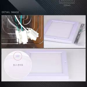 [HX6] 대박 루미/LED/슬림엣지/사각직부/20W