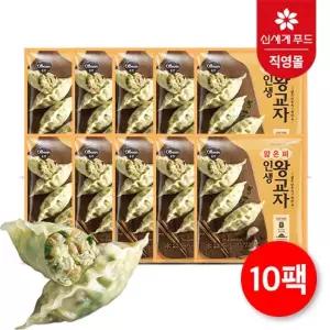 푸드 M 올반 얇은피인생왕교자 210g 10팩