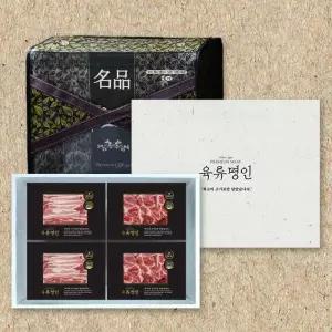 육류명인 프리미엄 유산균 숙성육 선물세트 2kg돼지고기 용돼지 국내산 포장 추석 명절 부모님