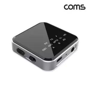 (COMS) 블루투스 v5.2 오디오 송수신기 리시버 동글이