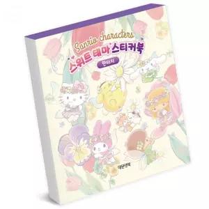 스토어소담 캐릭터 판타지 테마 스티커 플래너꾸미기