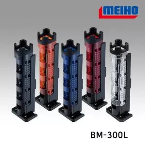 메이호 로드스탠드 BM-300 /낚시용품 태클박스