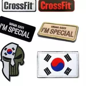 가방 빈티지 리폼 태극기 패치 해골 와펜 z-WACD31E 액세서리 패브릭명찰자수