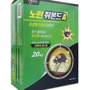 끈끈이쥐덫 트랩 쥐잡기 끈끈이쥐덫트랩 다목적쥐잡기 20매입 쥐끈끈이 해충방제 쥐방역 쥐덧 r-83EF0