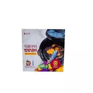 맑은하루 직화구이 법랑냄비 중 26cm 직화냄비 고구마굽기 옥수수굽기 z-WFG1Q5E 밤굽기 법랑팬