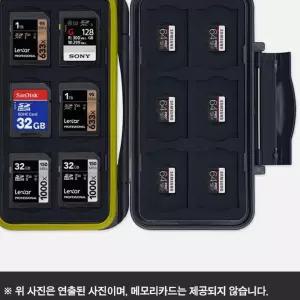 Lineup SD Micro 메모리 카드 보관 하드 케이스 컴퓨터용품 xr856E4