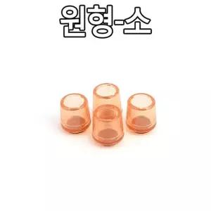 원형 소형 투명 의자캡 4p X4개 긁힘방지 바닥보호 의자커버 체어슈즈 a-WA03BEA