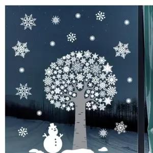 크리스마스 겨울X-MAS 스티커 눈꽃눈꽃나무 FDX-2105 기타장식용품 꾸미기 xr47471