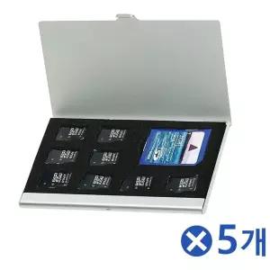 명함케이스형 SD메모리카드 보관케이스 sn30B9F 5개 메모리카드보관함