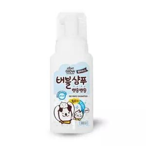 워터리스 바르고 닦는 버블샴푸 240ml 반려동물 목욕 sn53C07 비누 강아지샴푸