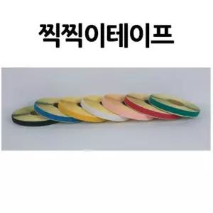 DW_대원우드보드 찍찍이테이프 2.5x20마 50개 묶음 서류함 광고보드 콜크 a-WFQEG9O