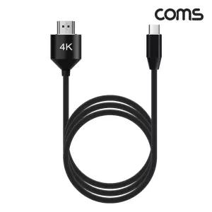 COMS 타입C to HDMI 영상 미러링 컨버터 2M 영상편집 타입케이블 xr5EEFB