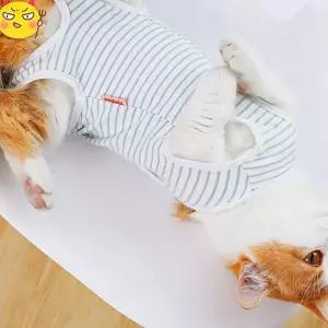 켈리몰 강아지 고양이 스프라이트 중성화복 수술복 구강관리용품 올인원애견의류 그루밍방지 xr9E4DF