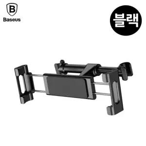 베이스어스 차량용 헤드레스트 거치대 블랙 삼각대 xr43DCA