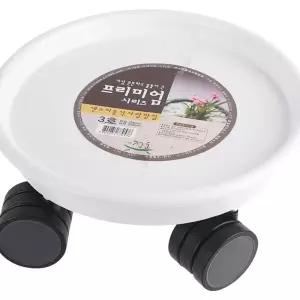 센스 이동식 바퀴 원형 화분 물 받침 - 화이트 3호 28644
