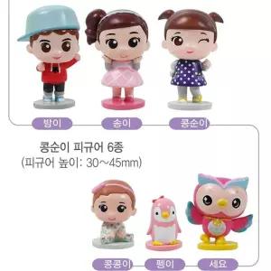 상사 콩순이 피규어세트 캐릭터 미니어쳐 인형 모형 시크릿쥬쥬 CGWFNJPH6 계산대놀이 영실업