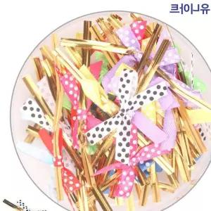 유니아트 빵끈 리본 1통 팬시 미술 소품 장식 CGW36DFCE 재료 기타침구단품