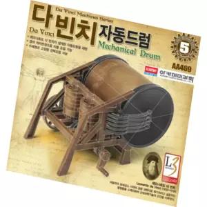 하코샵 과학다빈치자동드럼 드럼미니어처